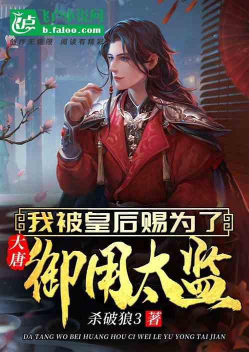 超级坦克联盟3