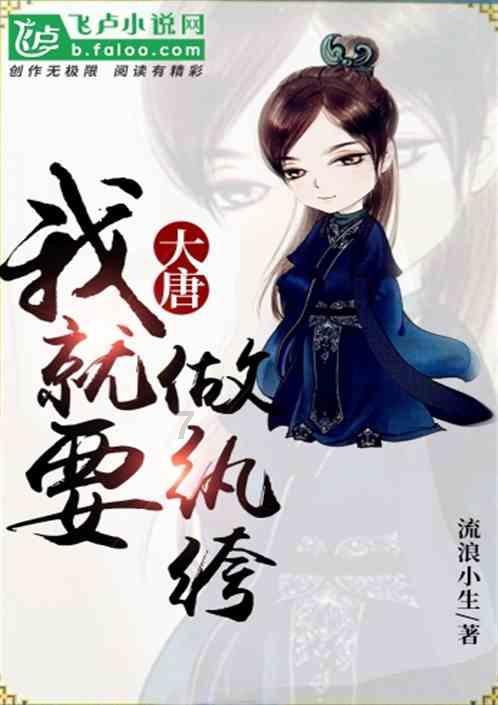 【两会＠你】黑龙江省政协委员陈建伟：加强濒危野生动植物保护 筑牢北疆生态安全屏障
