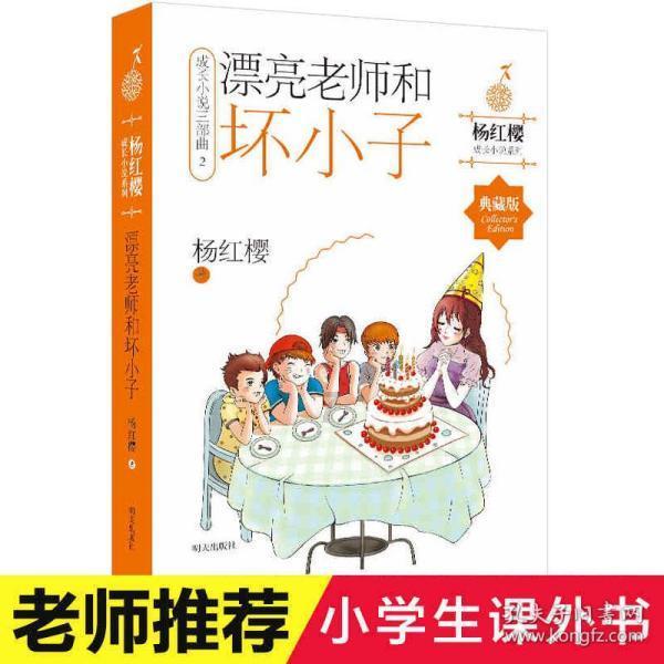 变色超人
