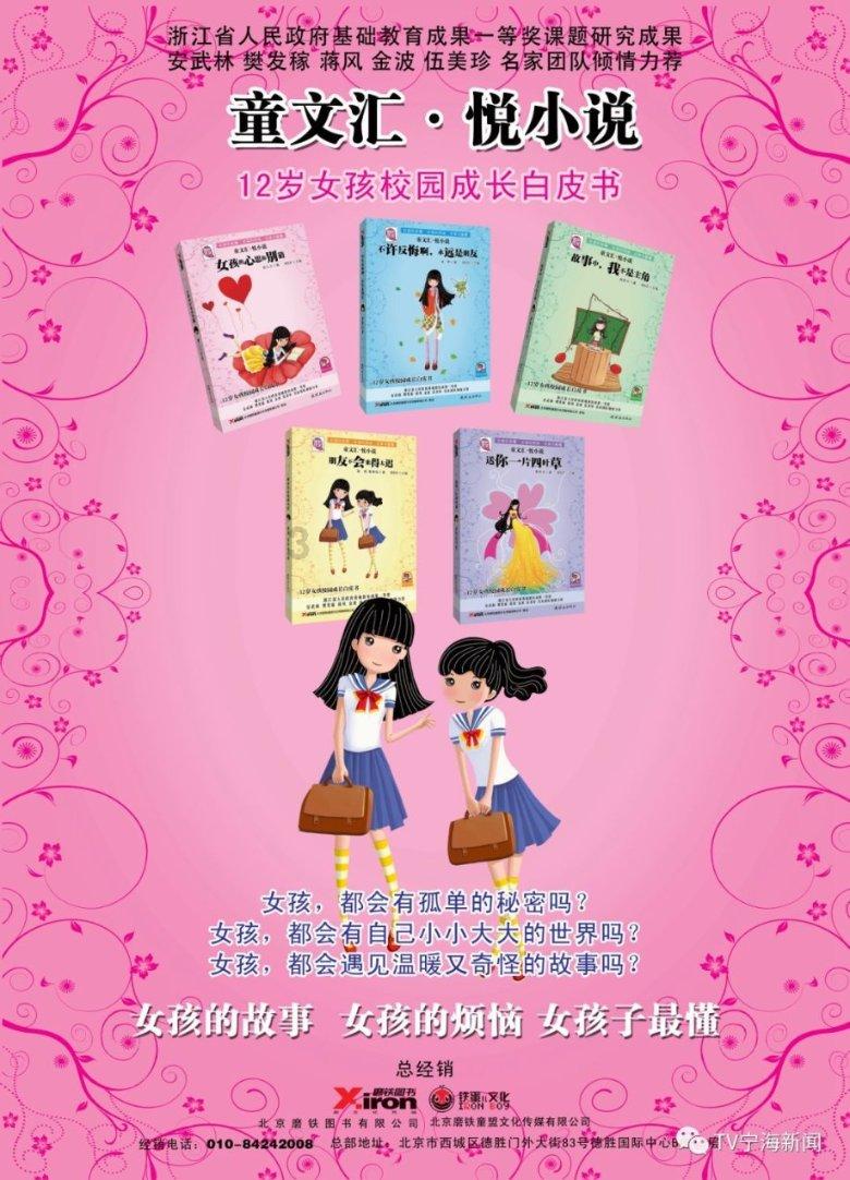 甜美奥莉的雪纺装